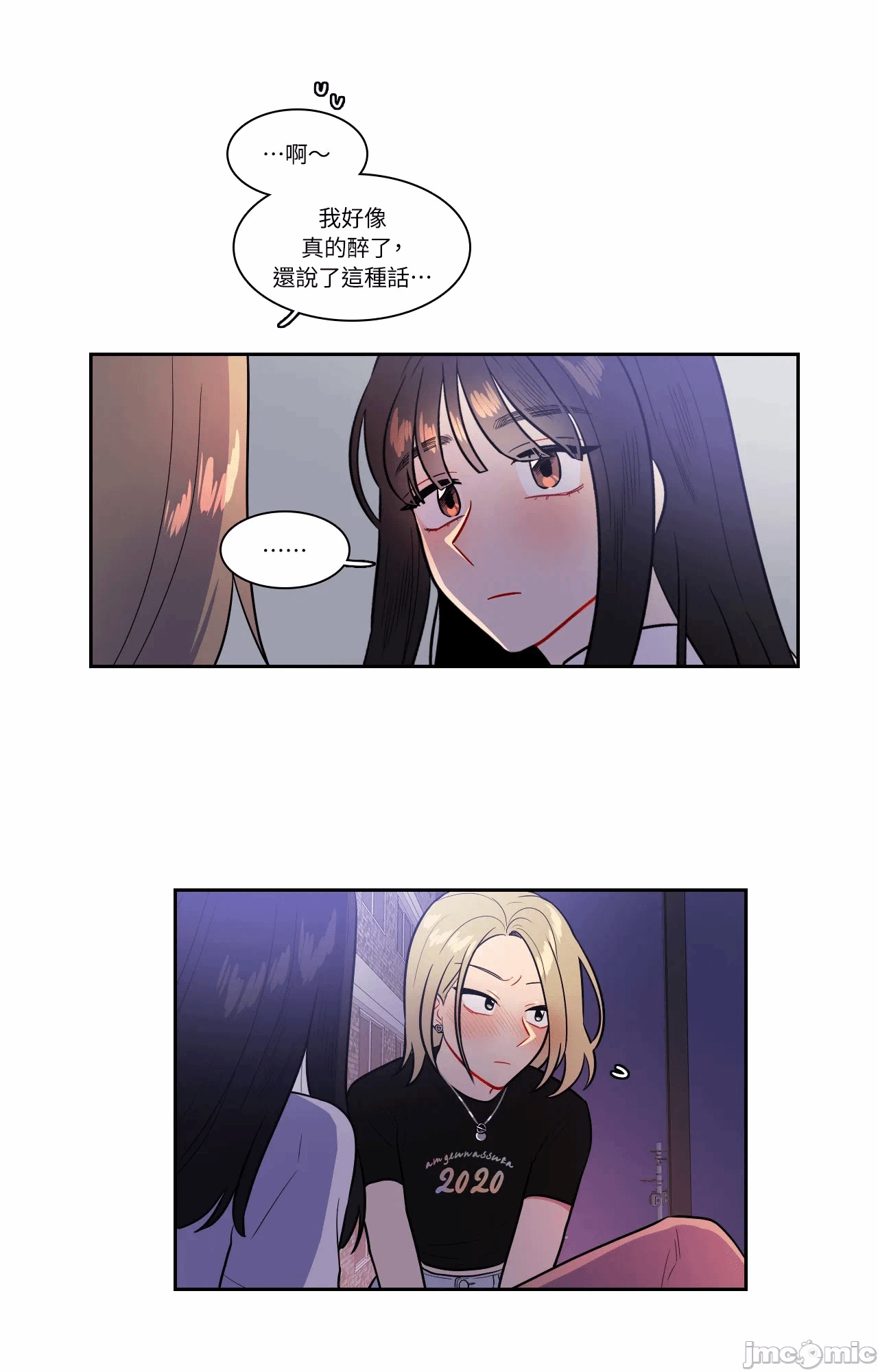 第49话 第 25 页