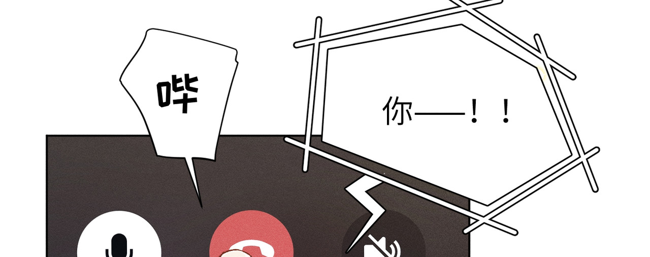 第1话：我自由了！ 第 104 页
