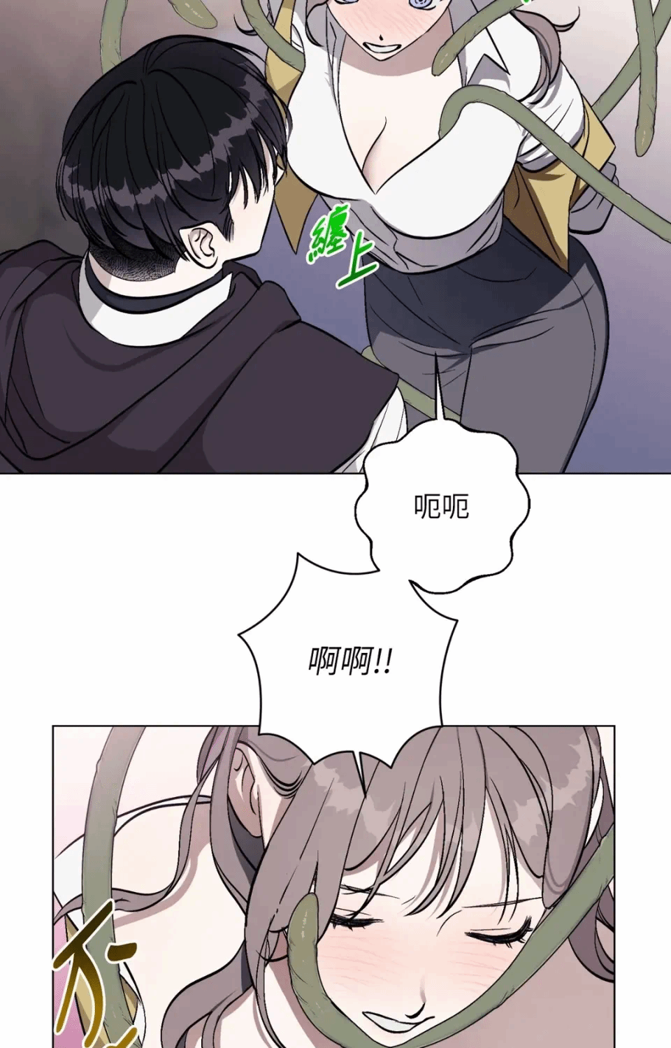 第4话 第 36 页