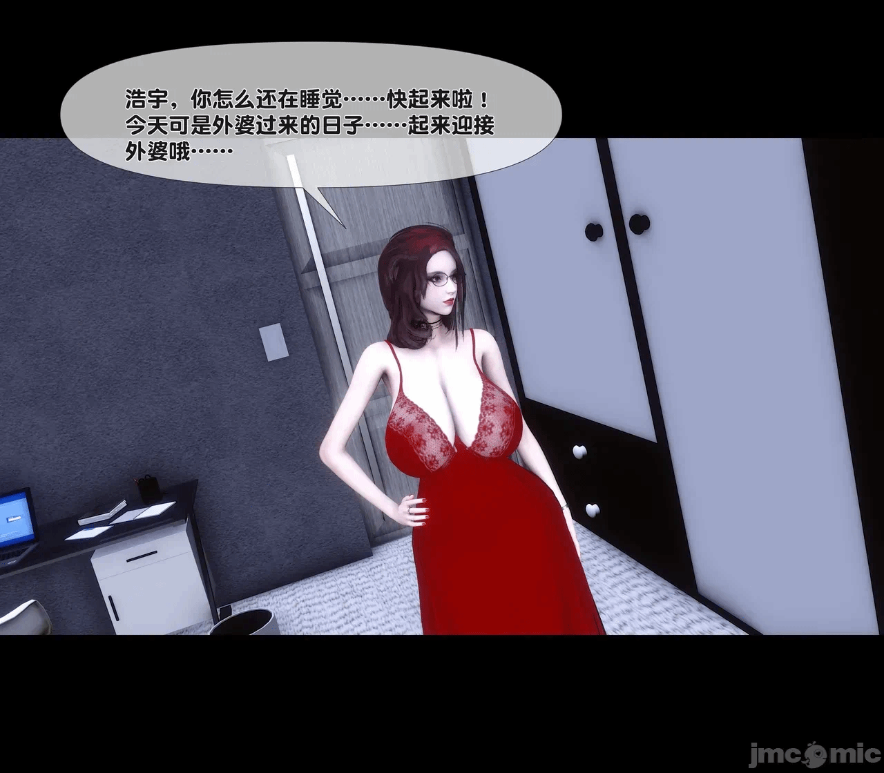 第一话 第 518 页