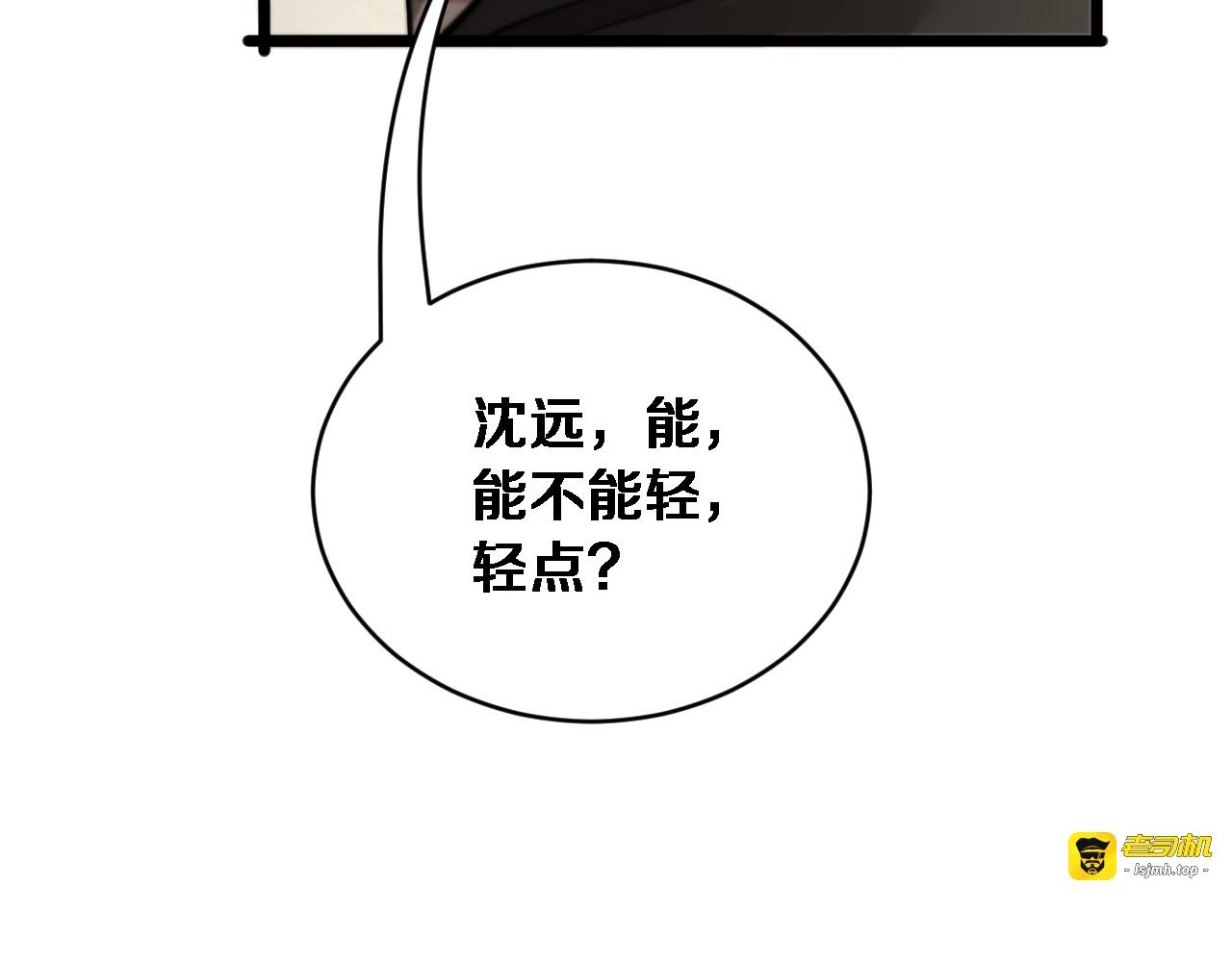 第63话 会自己动的车！ 第 129 页