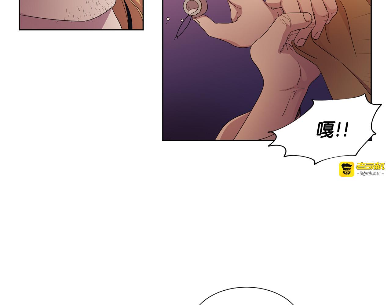 第99话 坏人被抓 第 23 页