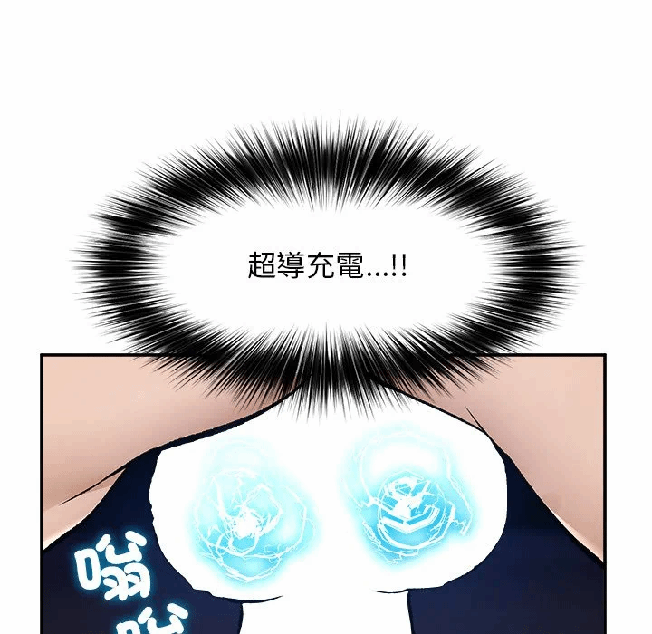第28话 第 154 页