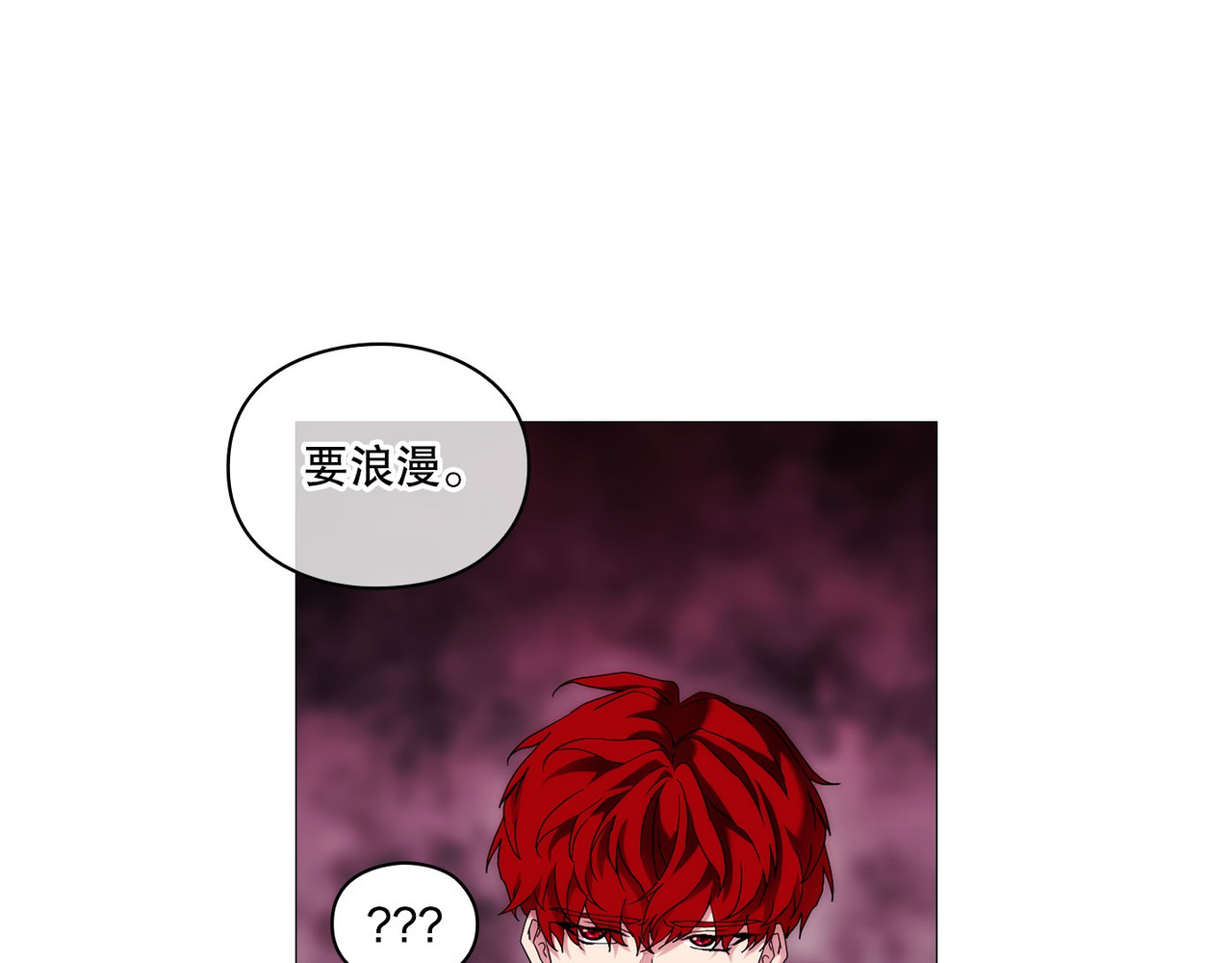 第 50话 第 78 页