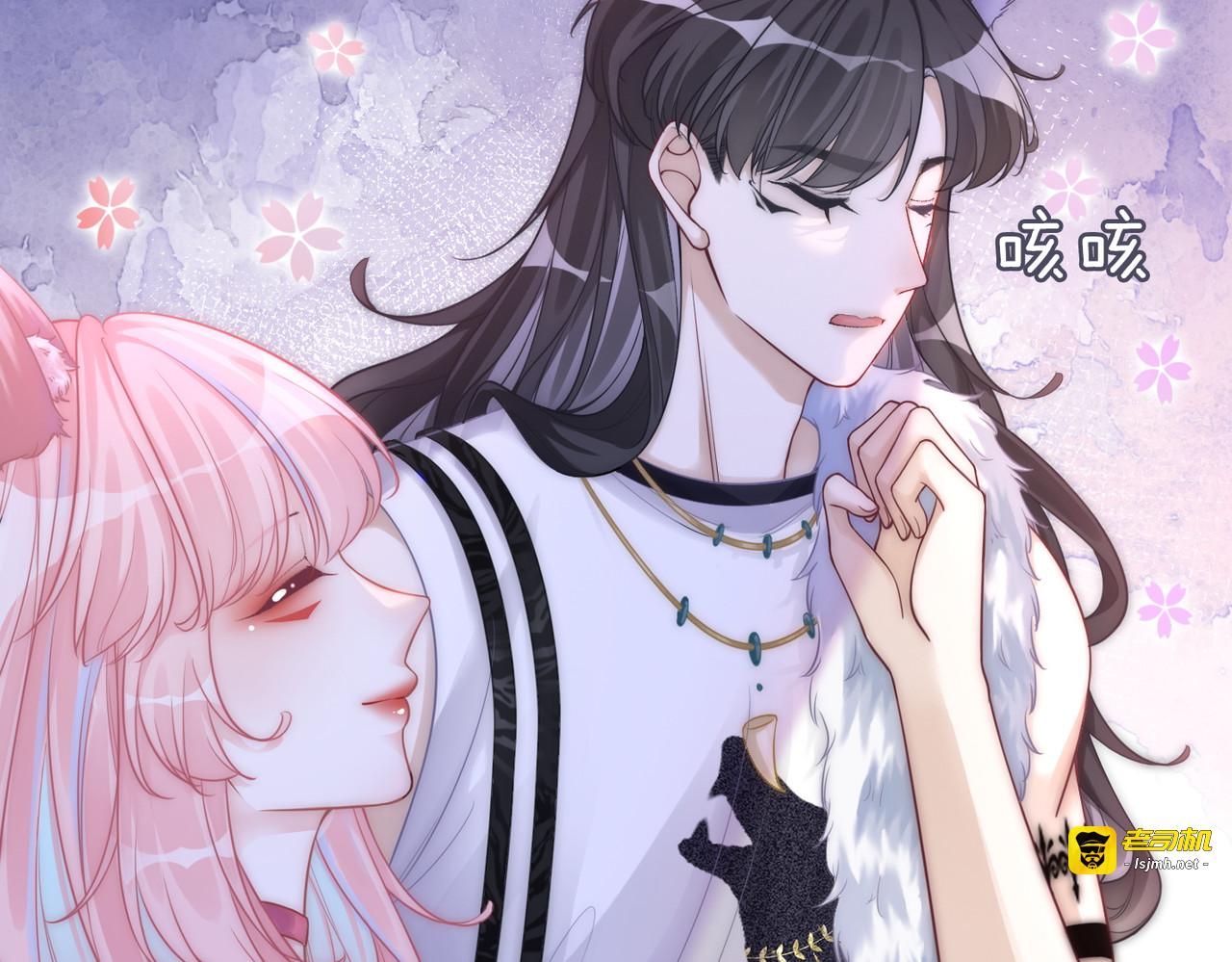 第159话 神秘洞穴 第 17 页