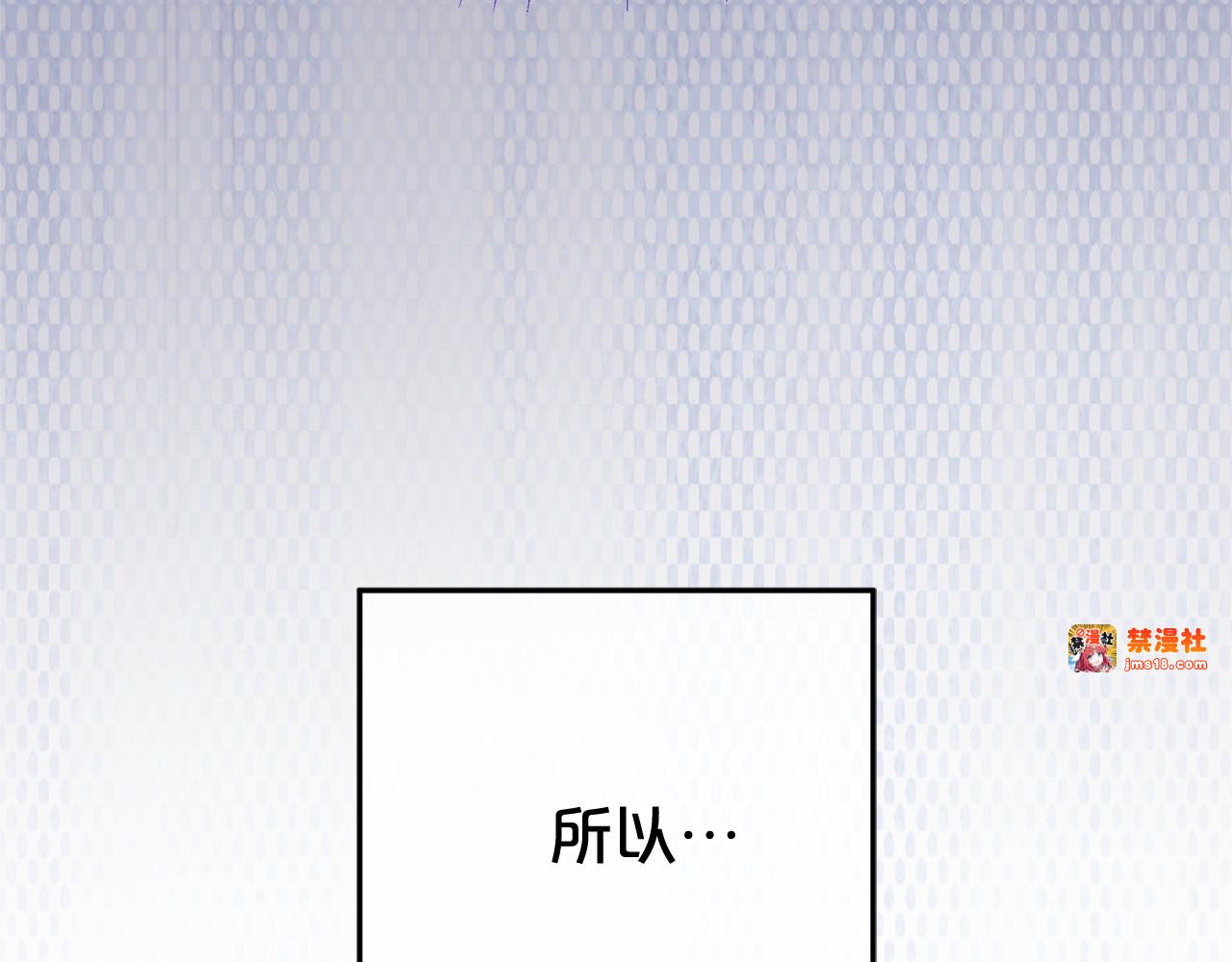 第8话 好多狼啊！！ 第 117 页