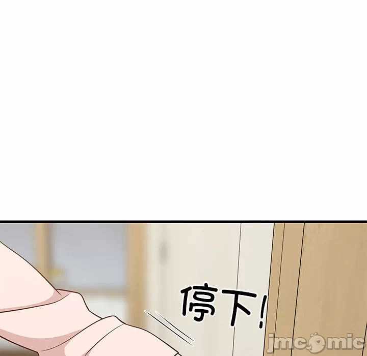 第30话 第 20 页