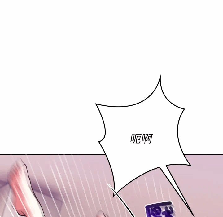 第39话 第 61 页