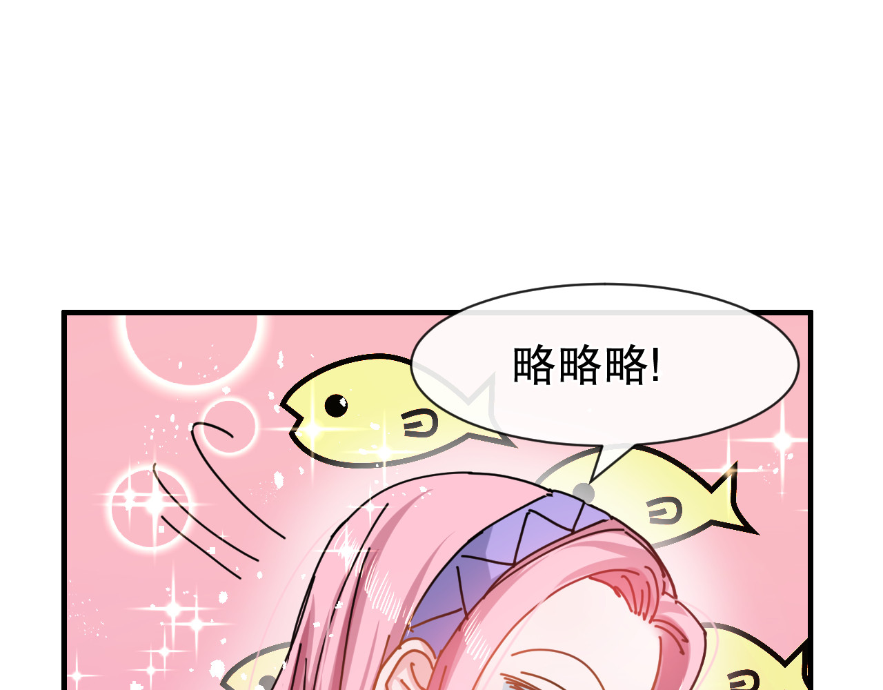第46话 学会了，开始反击！ 第 56 页