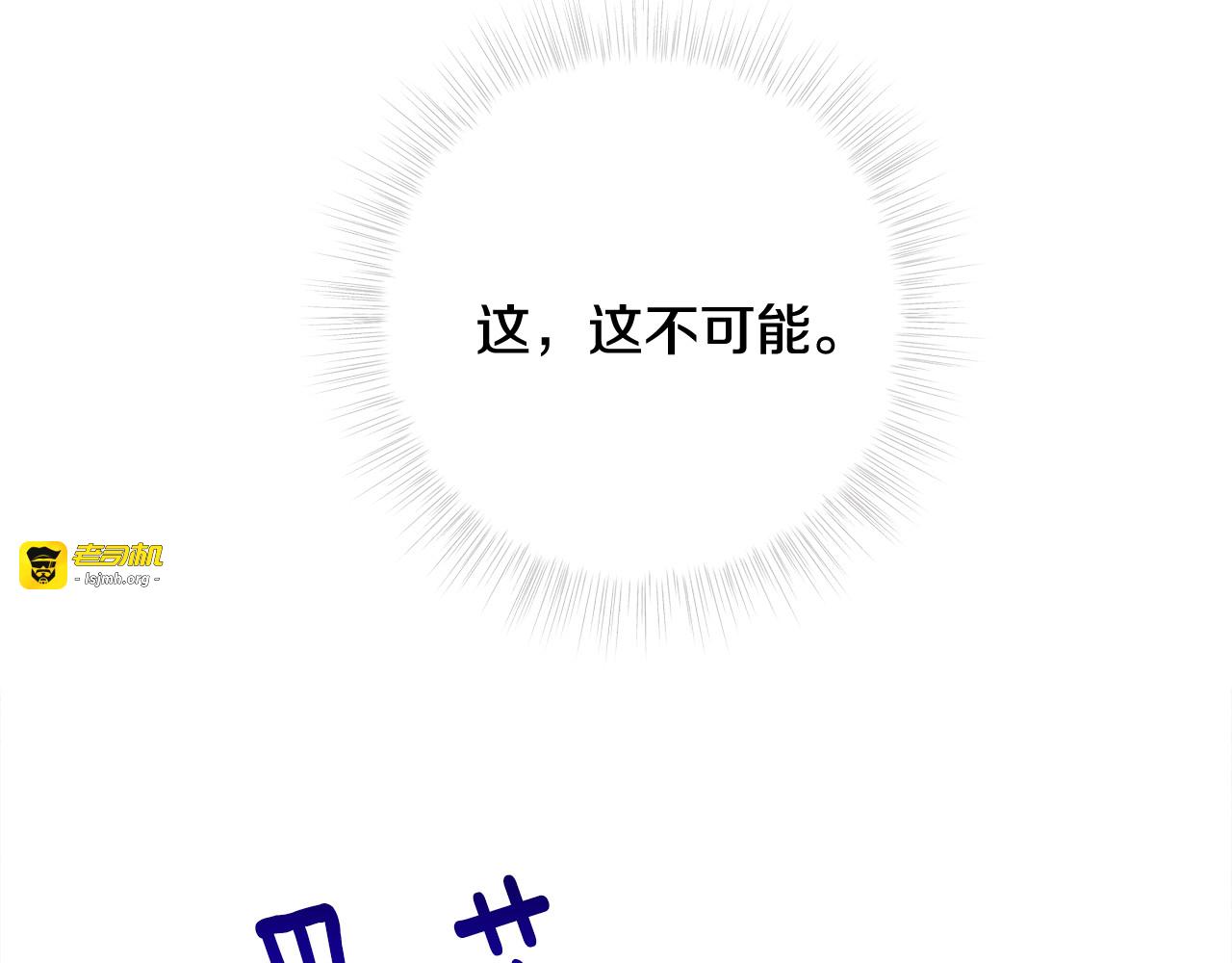 第54话 原因 第 177 页