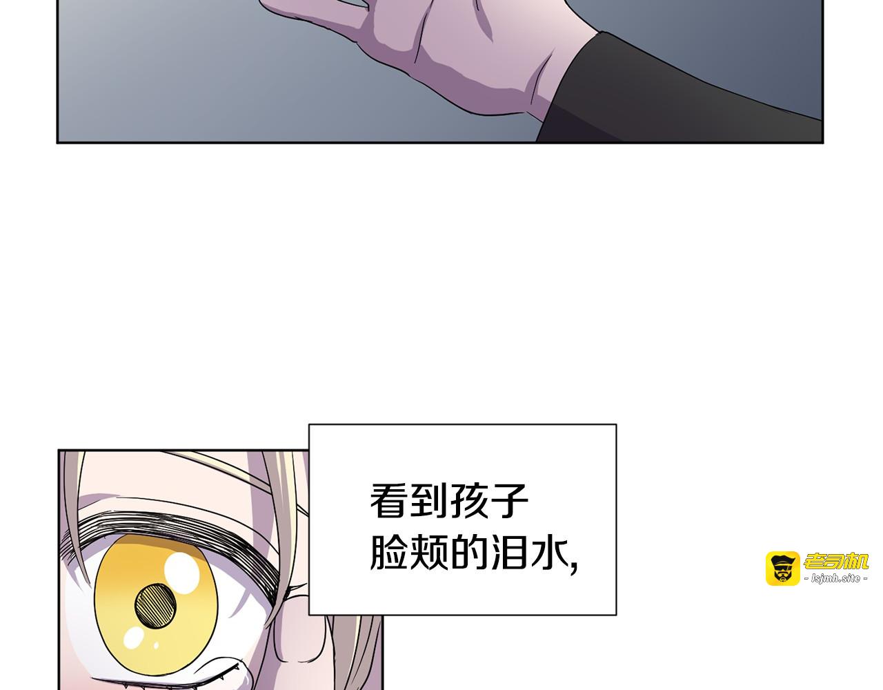 第二季 第56话 守护所有人 第 73 页