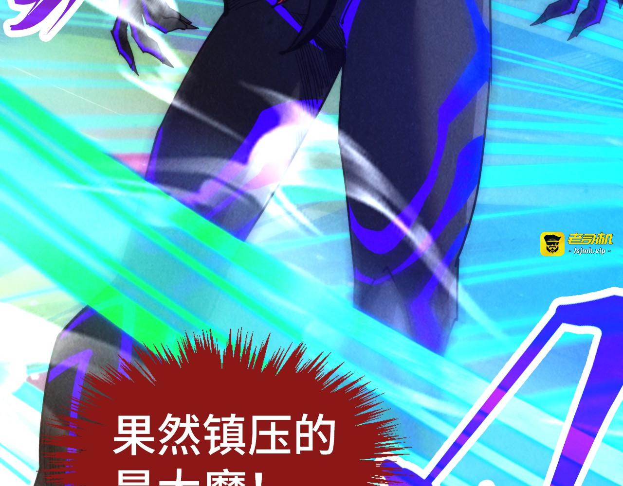 第384话 北天寒星铁 第 155 页