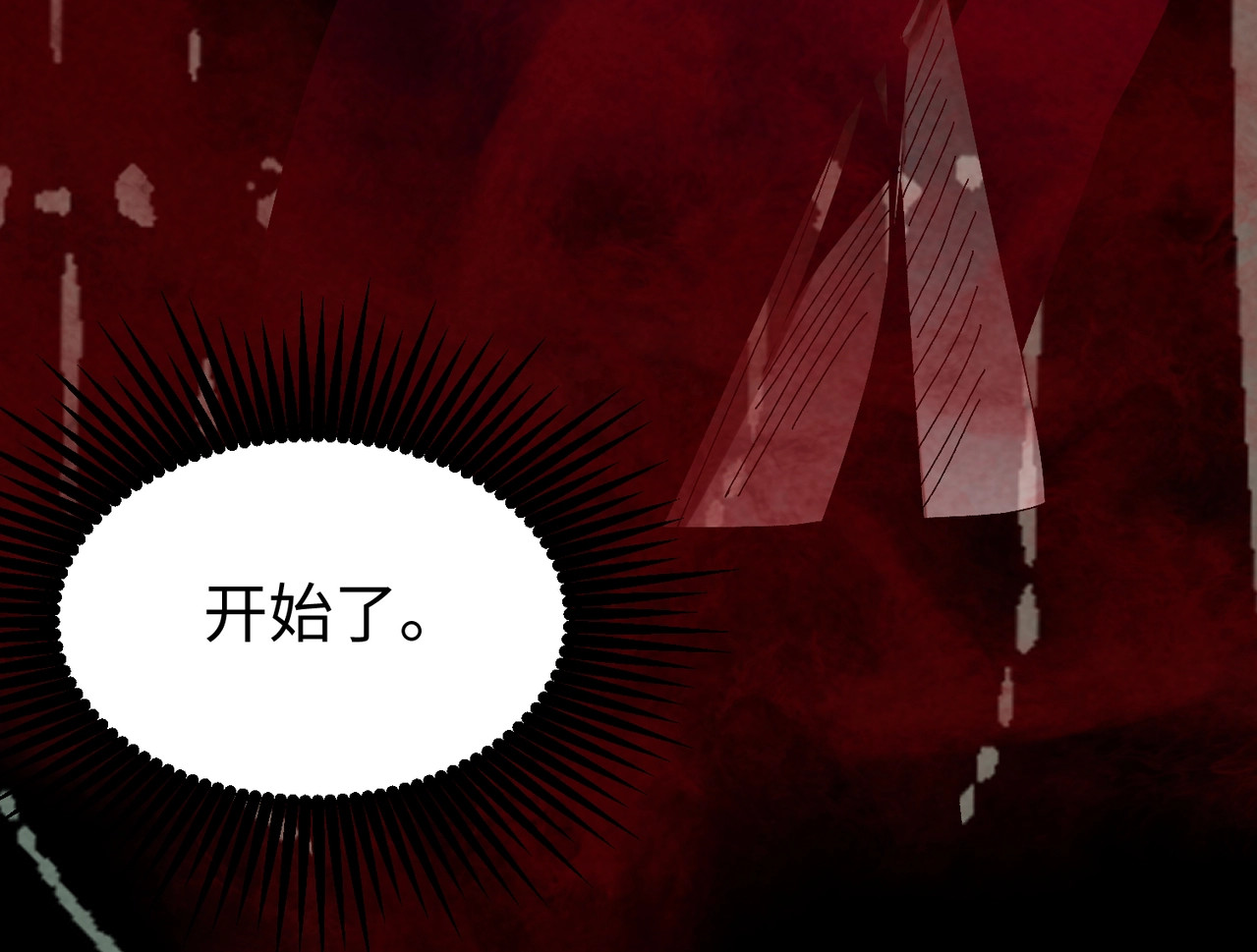 第16话 仇人！我找到你了！ 第 160 页