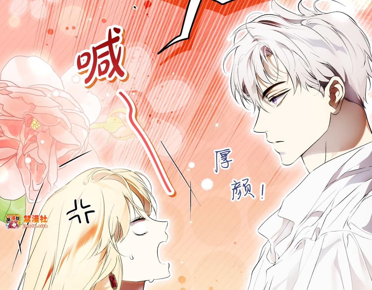第113话 衣服 第 131 页