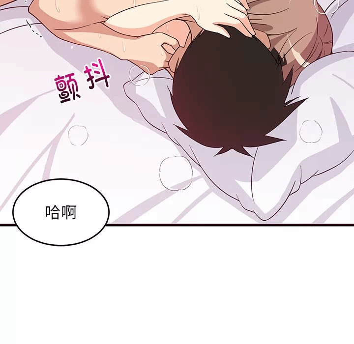 第6话 第 164 页