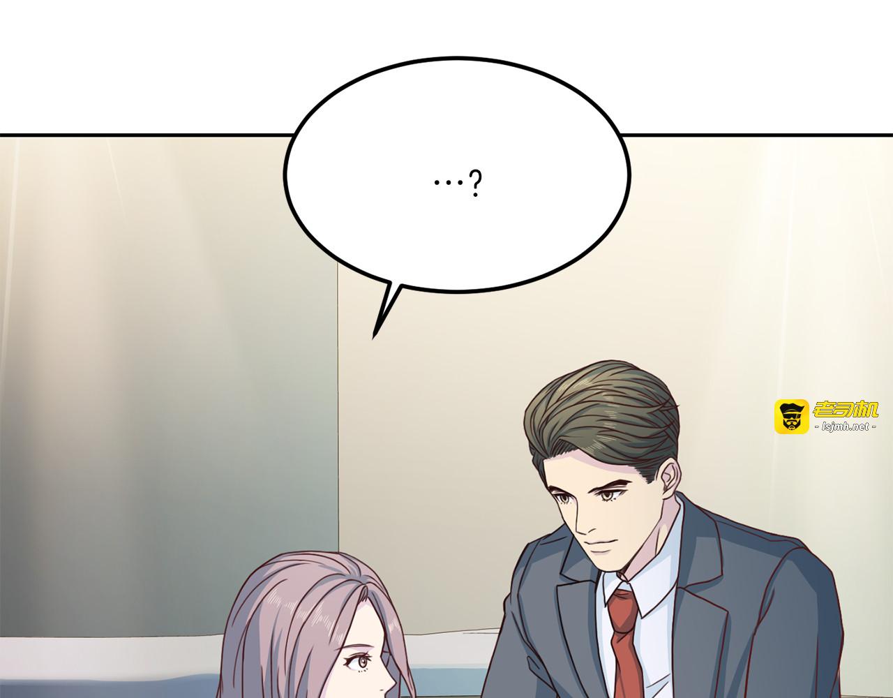 第64话 甜甜的恋爱 第 59 页