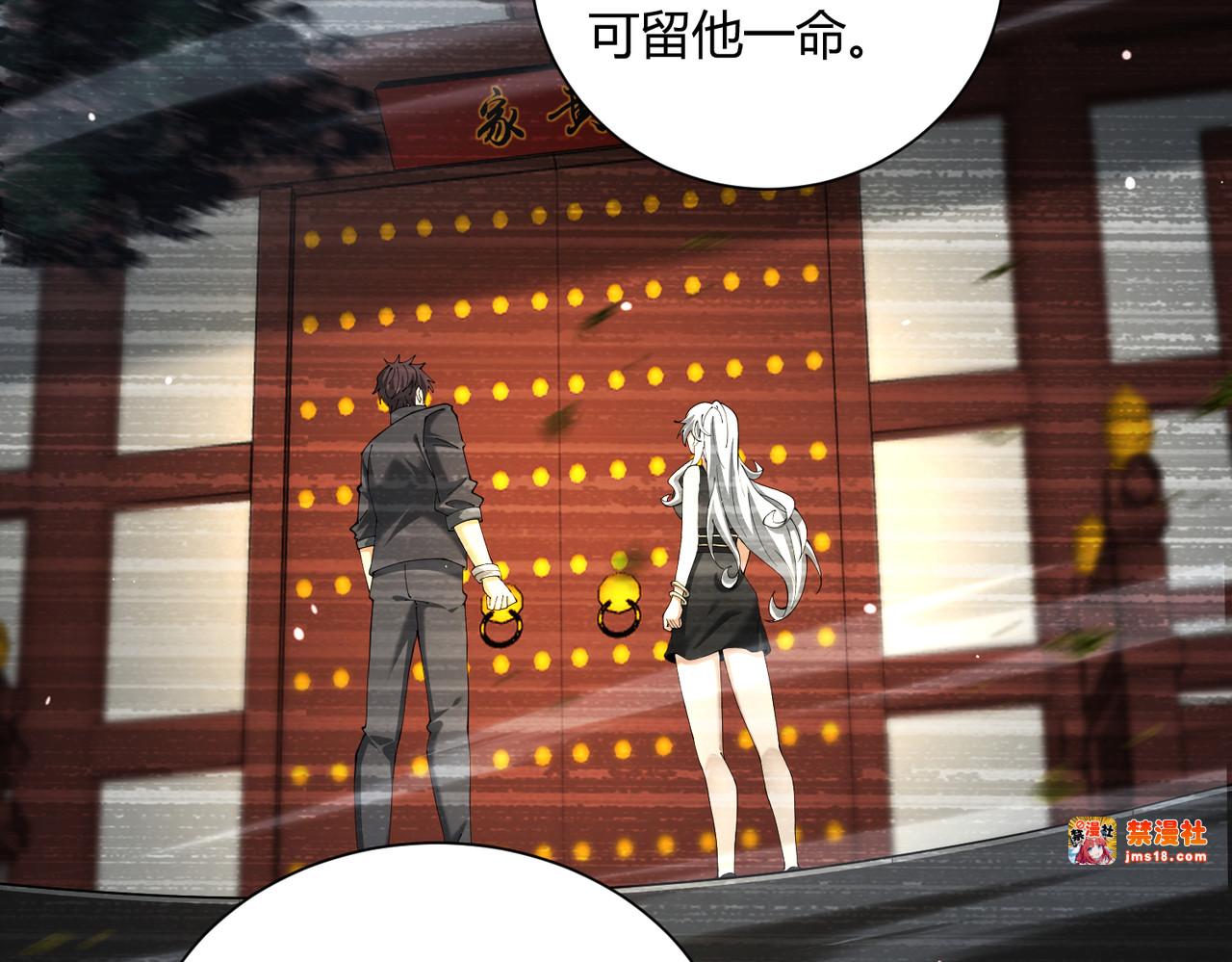 第117话 登陆 第 53 页