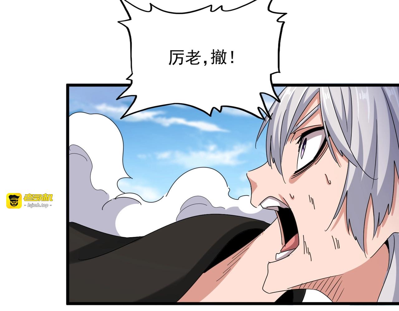 第517话 可爱捏 第 47 页