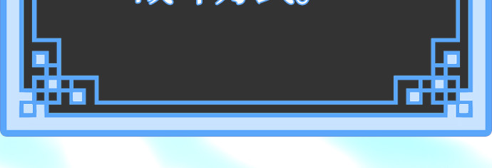 第154话 第 226 页