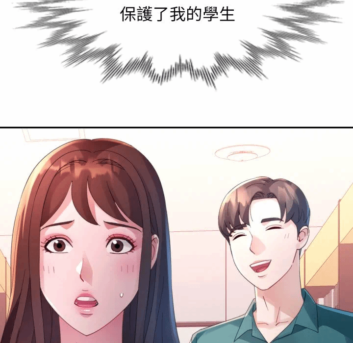 第8话 第 6 页