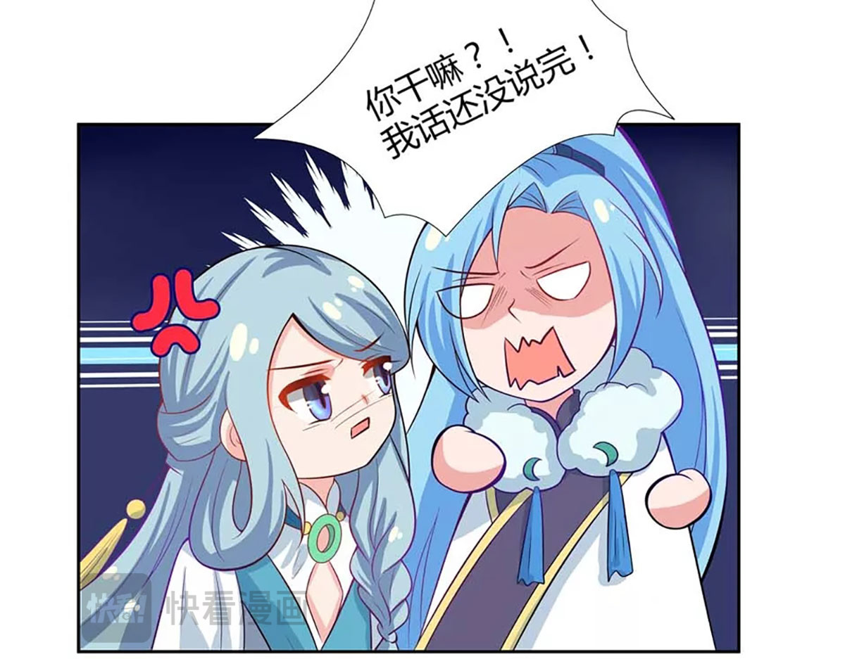 第14话 第 40 页