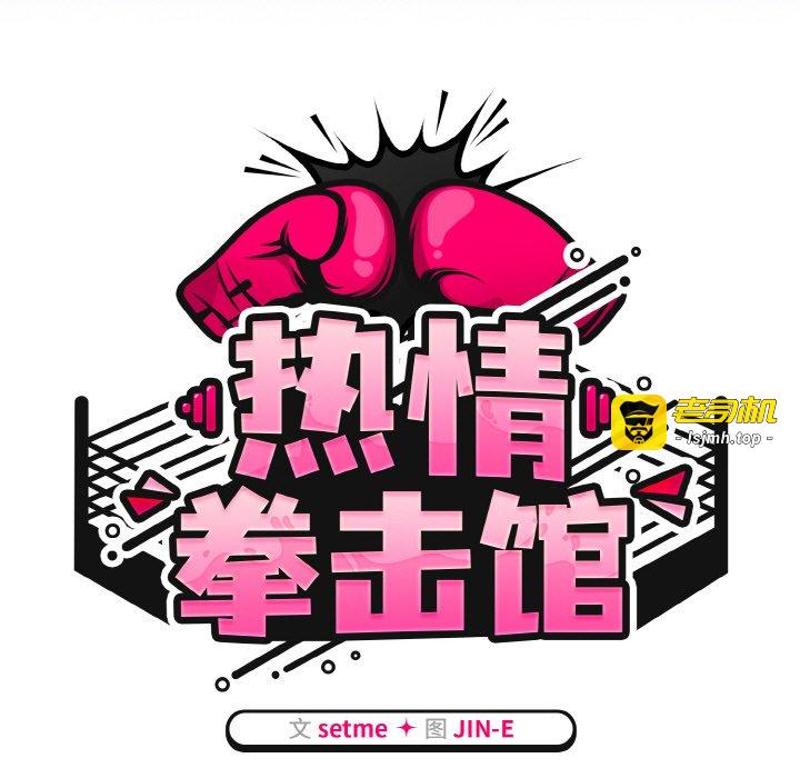 第30话 第 59 页