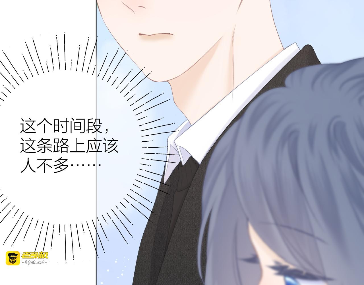 第45话 告白 第 45 页