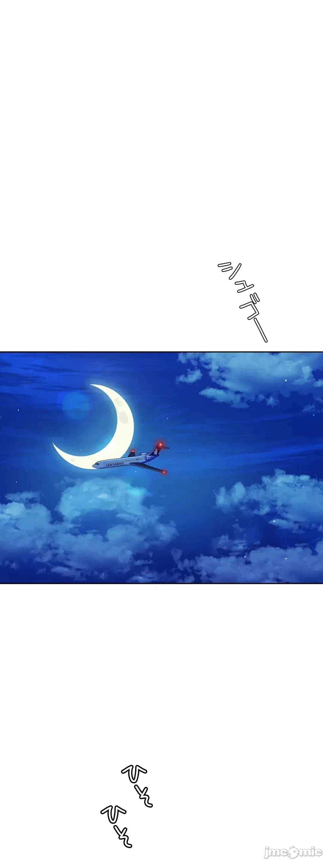 第84话 第 3 页