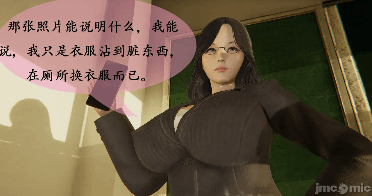 第一话 第 270 页