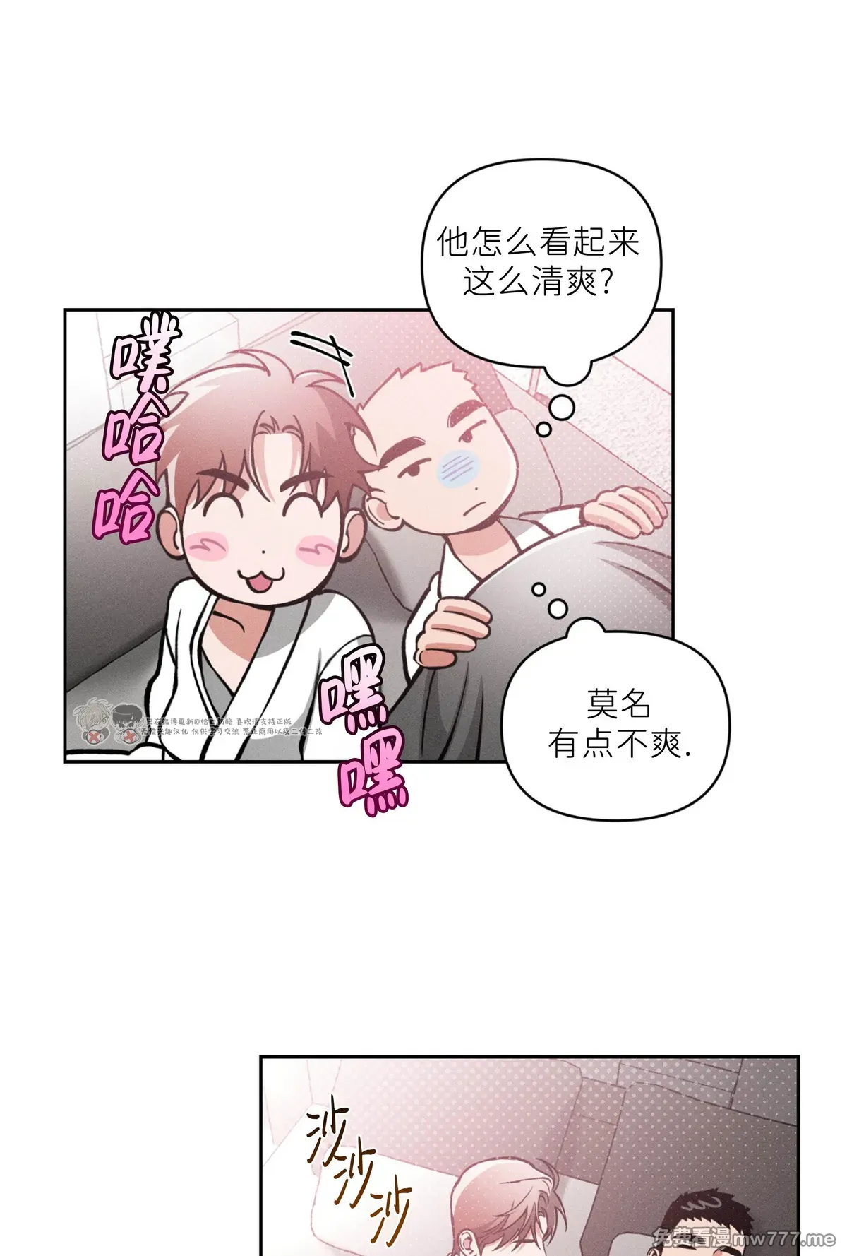 第105话 第 38 页