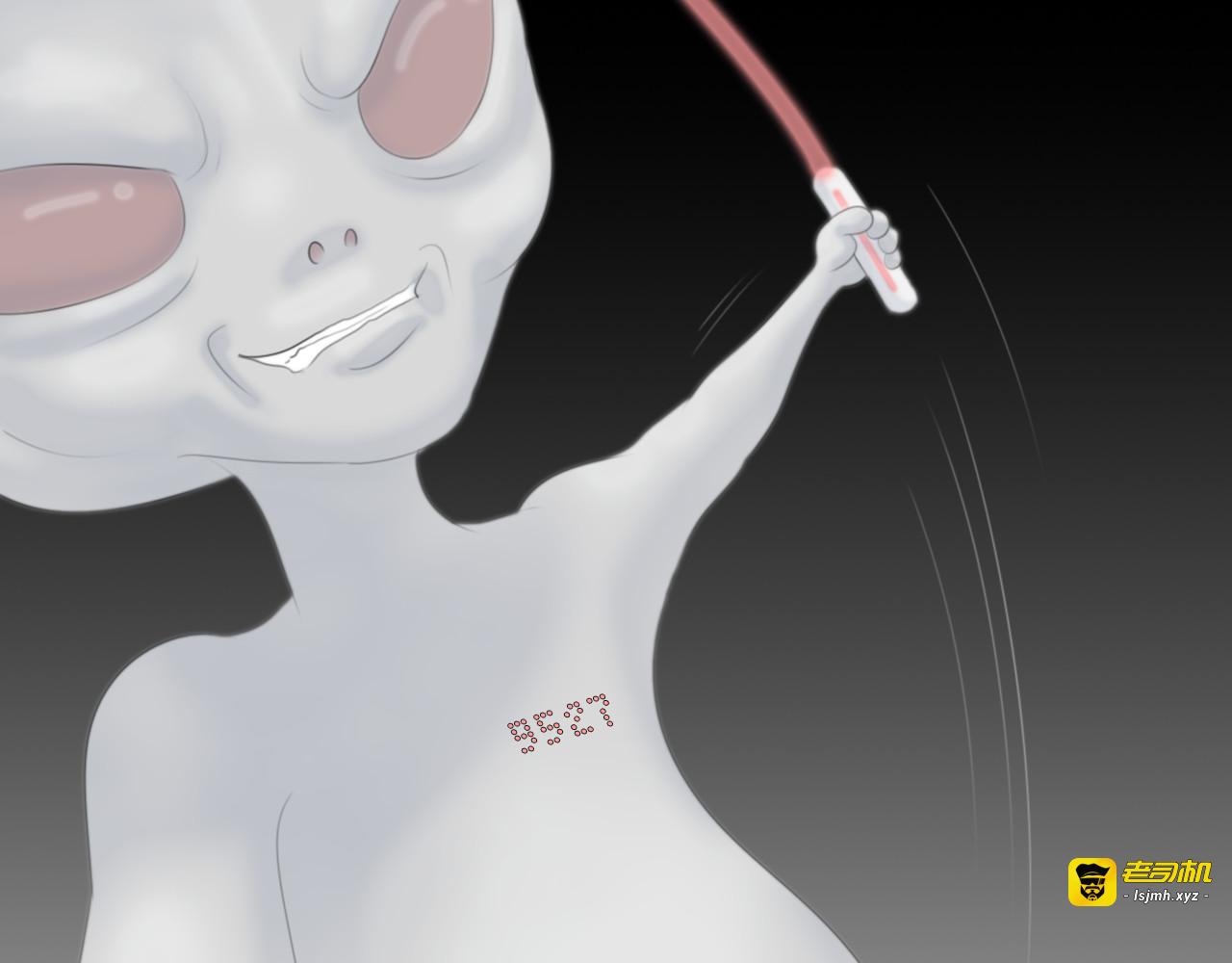 第三回：小灰人 第 71 页