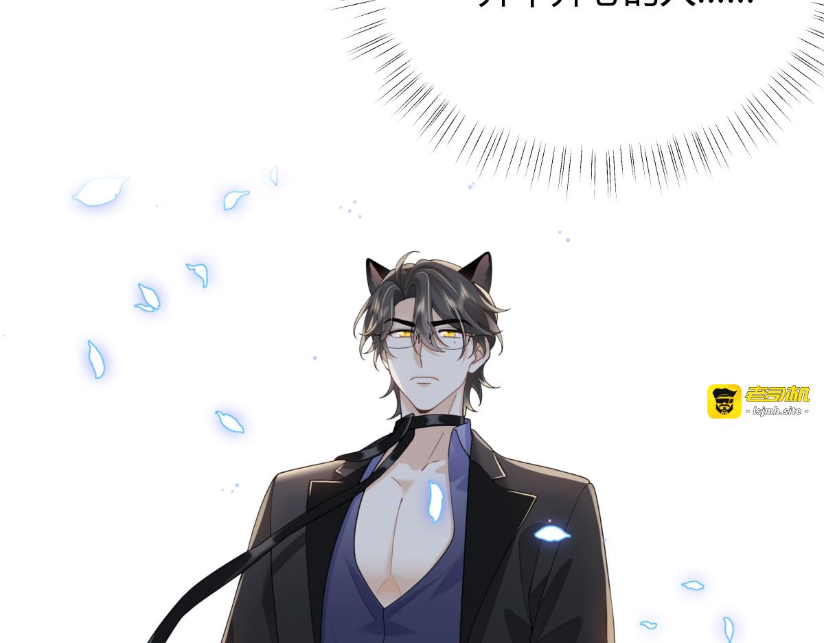006 真相 第 97 页