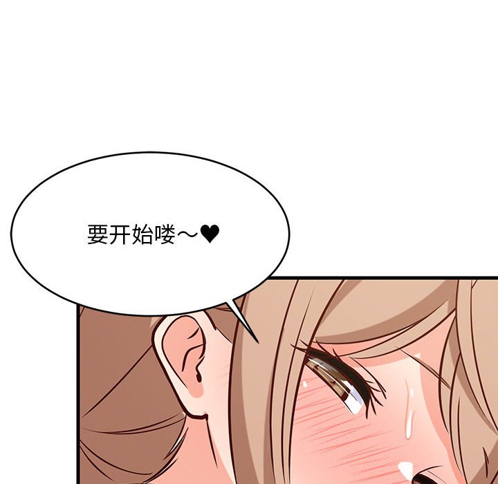 第28话 第 62 页