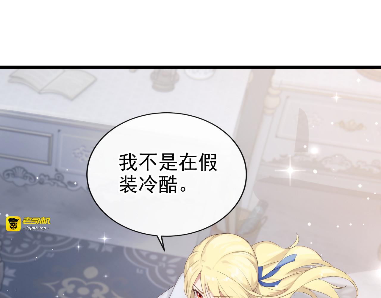第13话 奇妙的感应 第 41 页