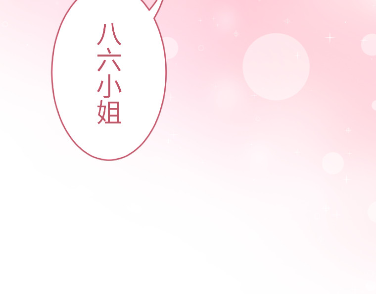 第十话 第 72 页