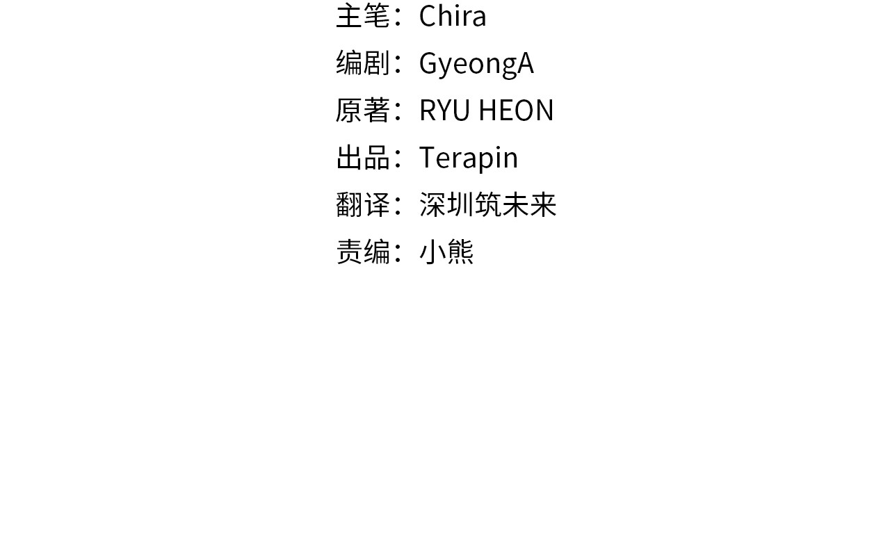 第三季 完结话 公爵大人出行 第 120 页