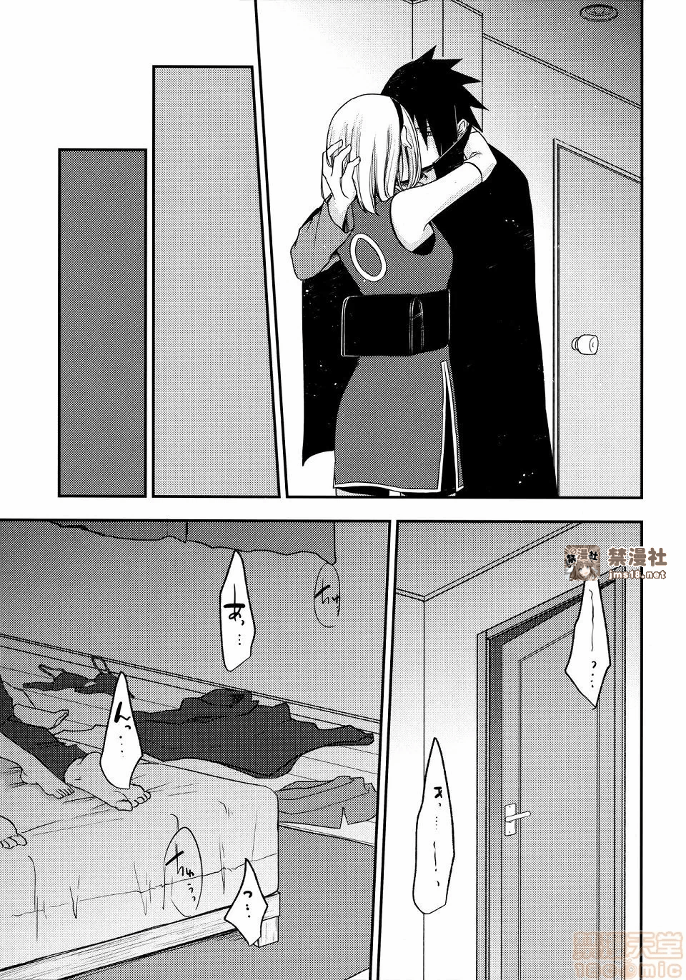 第一话 第 85 页