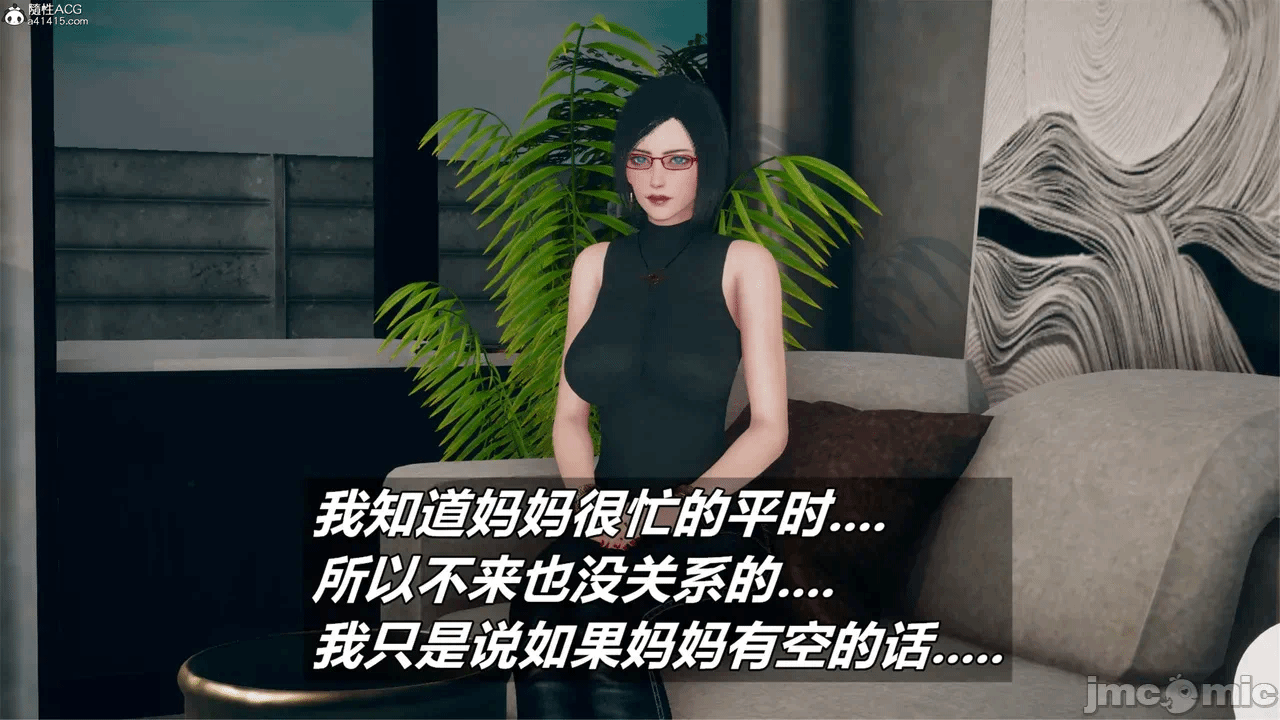 第一话 第 42 页