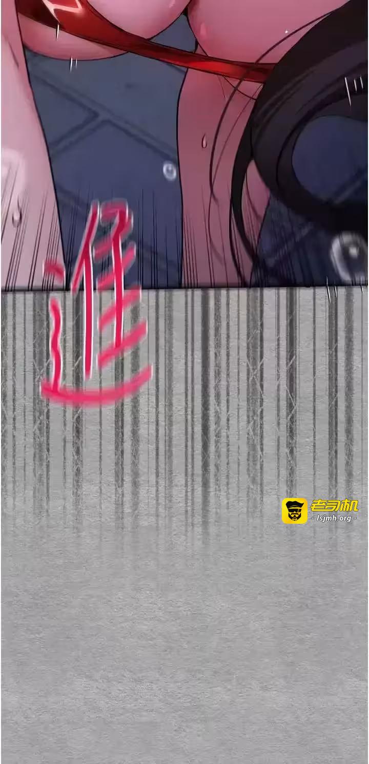 第59话 第 5 页