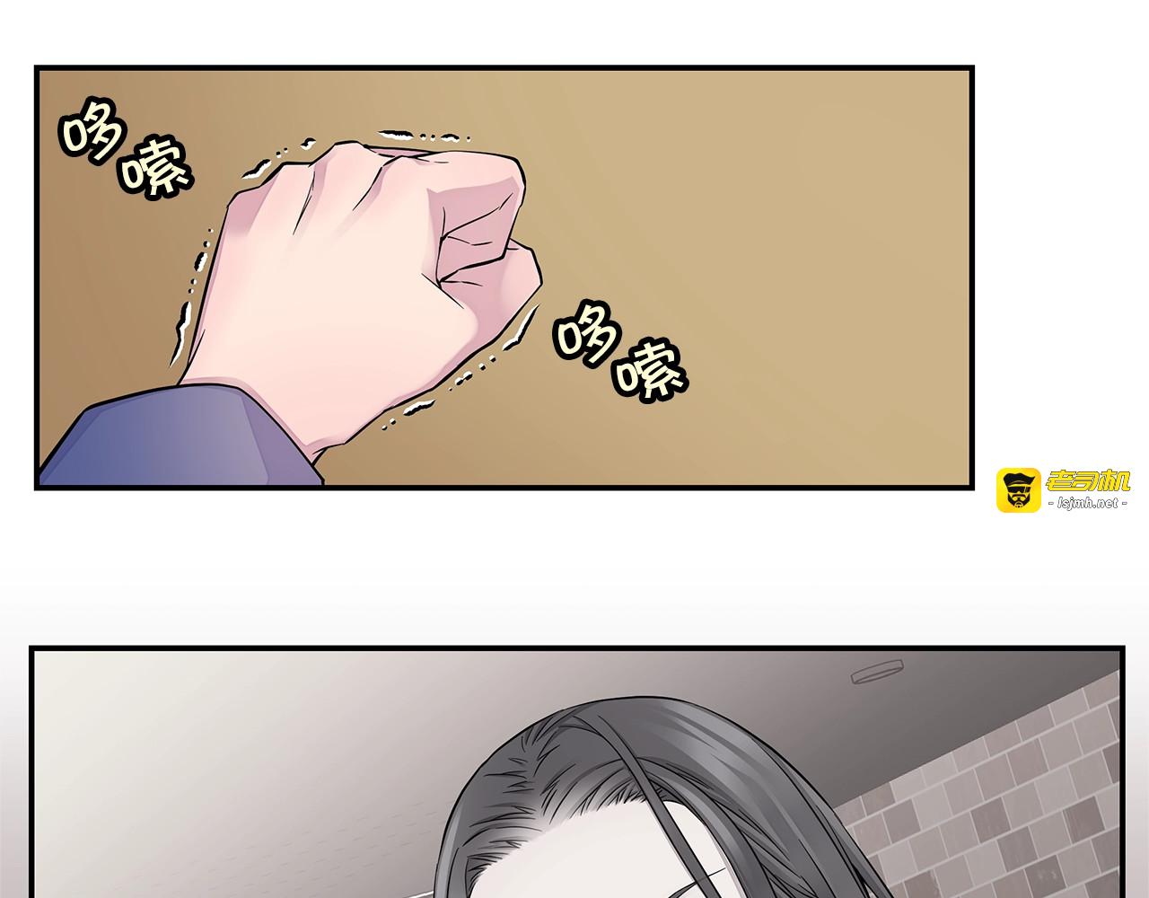 第28话 送礼 第 85 页
