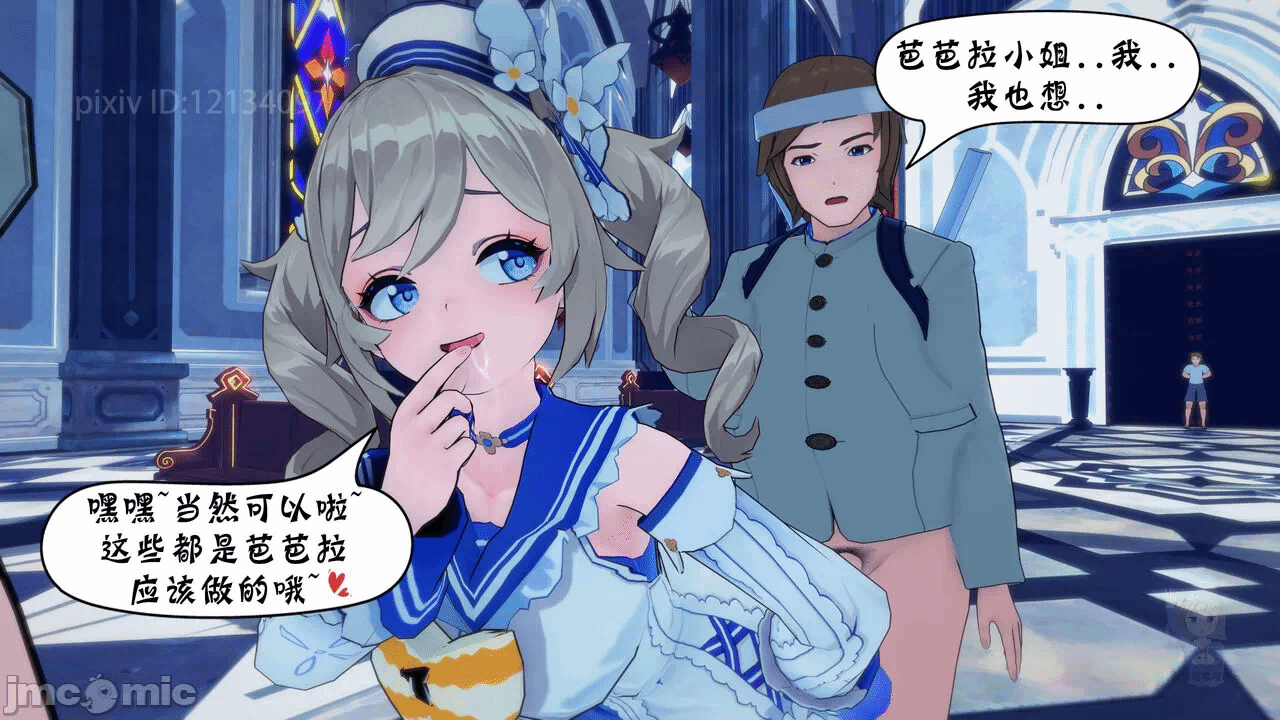 第一话 第 64 页