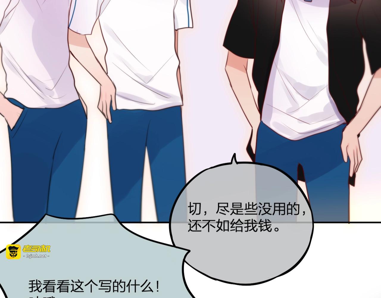 第35话 拯救 第 41 页