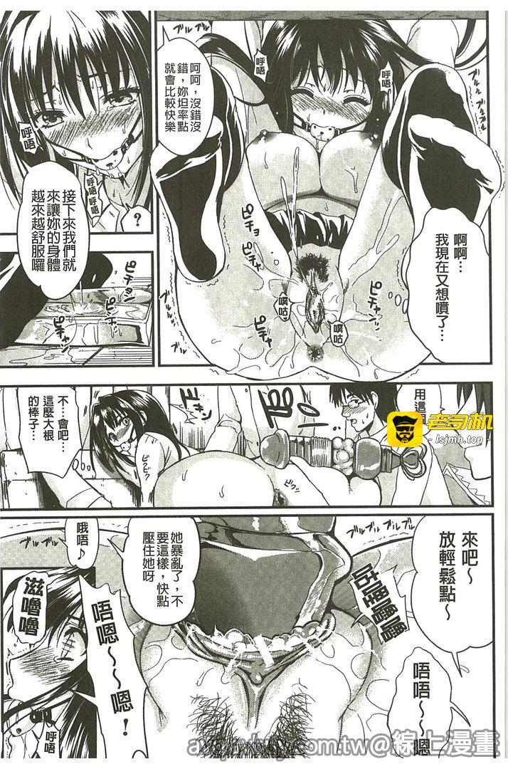 第1话 第 109 页