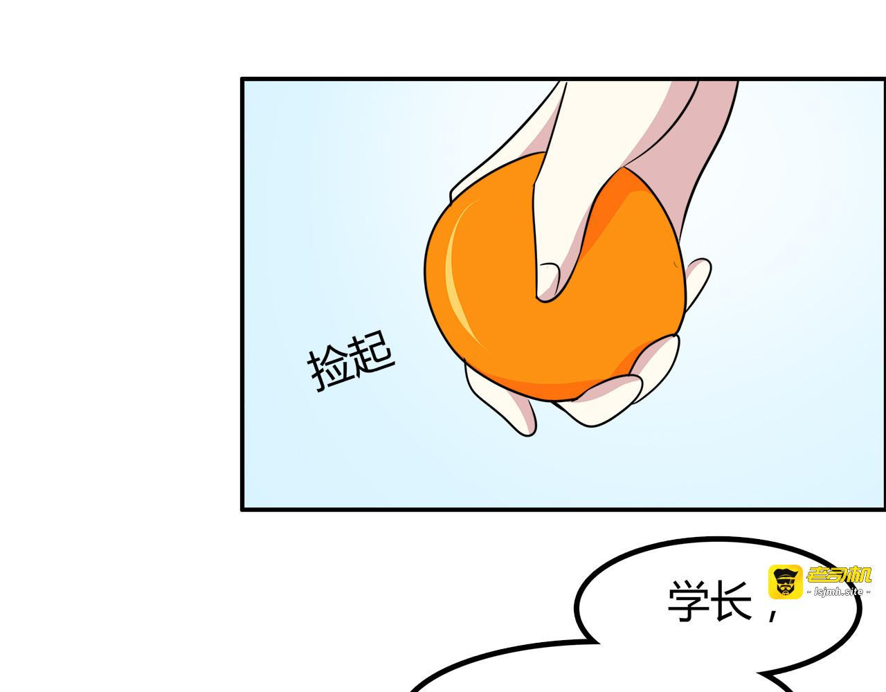 第16话 婚纱照 第 35 页