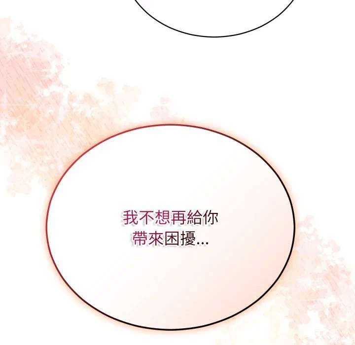 第1话 第 258 页