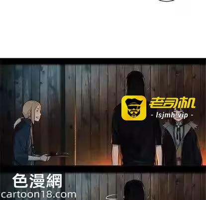 第62话 第 29 页