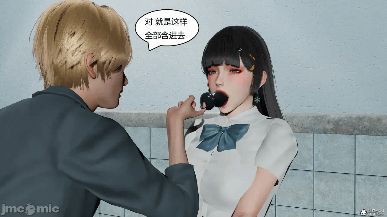 第一话 第 582 页