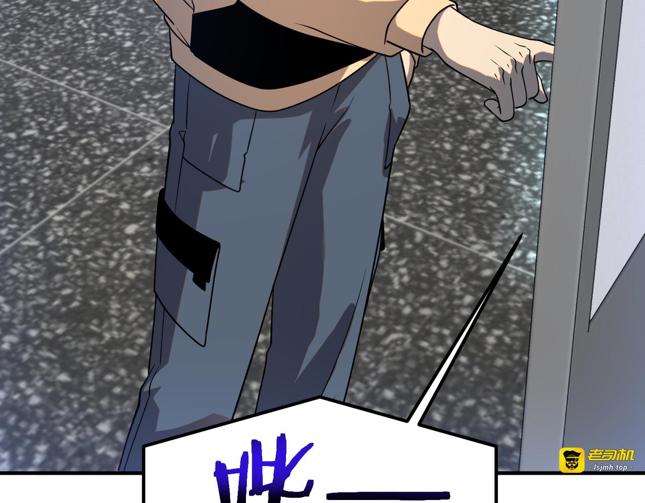 第31话 冥狱雷铠 第 65 页