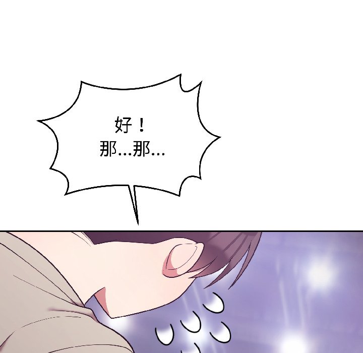 第31话 第 30 页