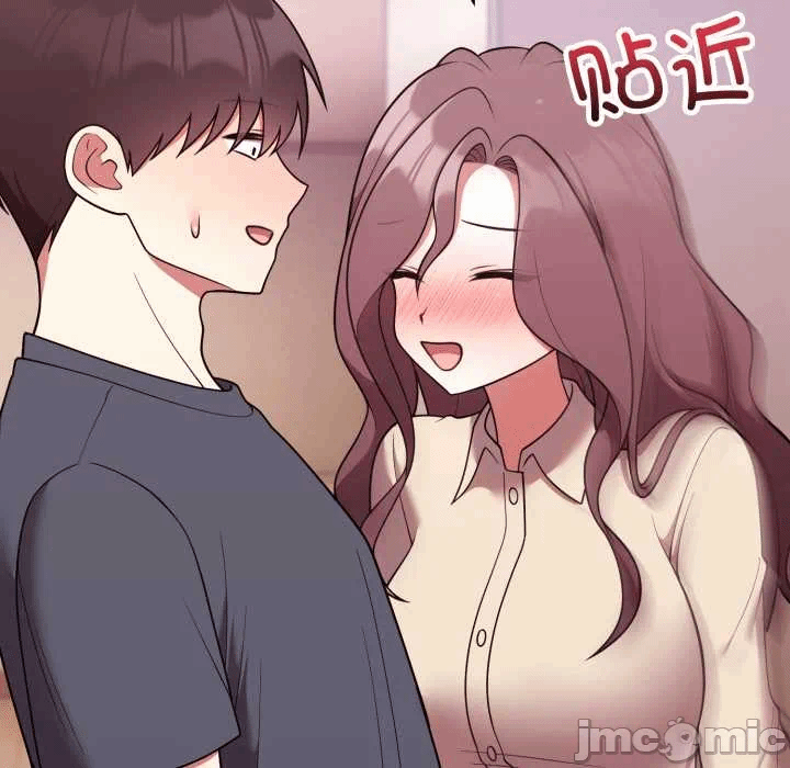 第33话 第 35 页